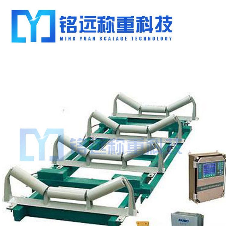 零點對電子皮帶秤精度的影響，你不得不知道的一些小知識！